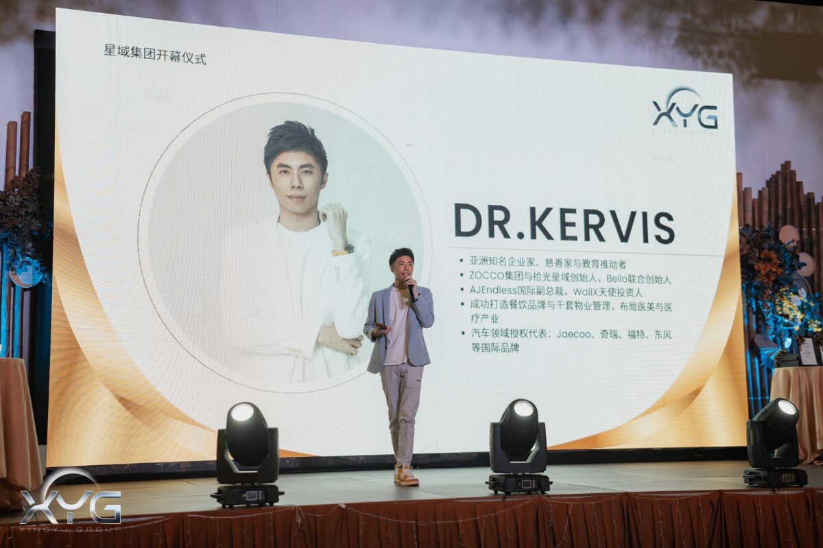 开幕盛典背后：星域百万慈善基金如何暗中启动一场公益革命