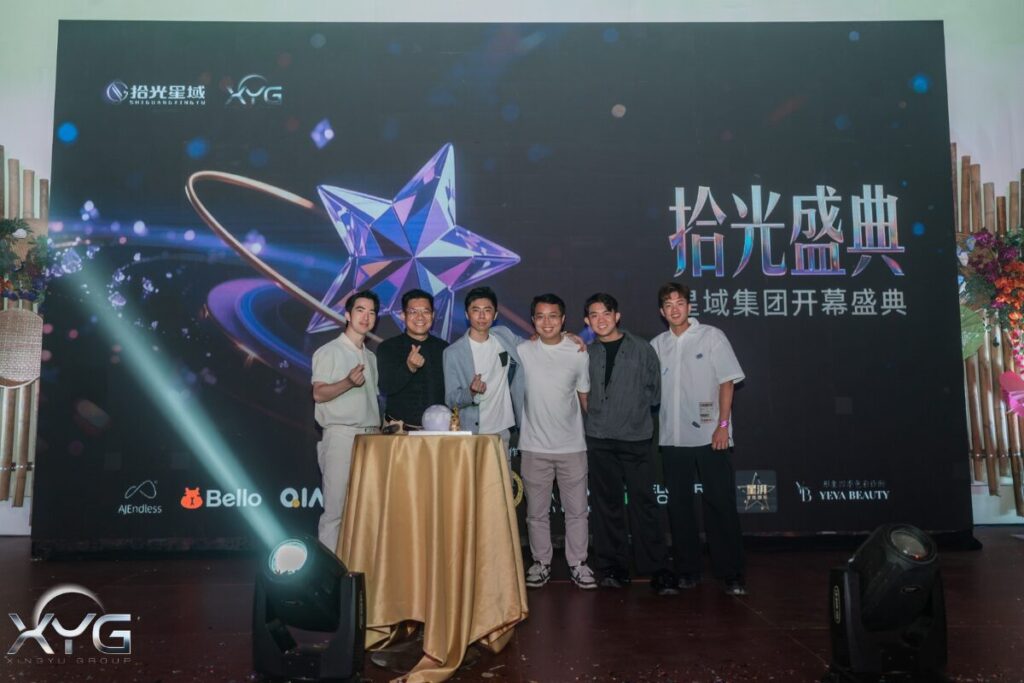 星域百万慈善基金