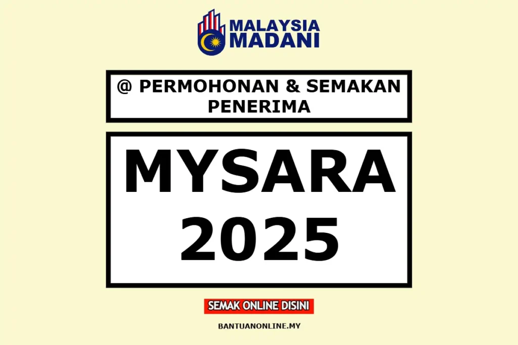 “RM100 SARA援助金2026”