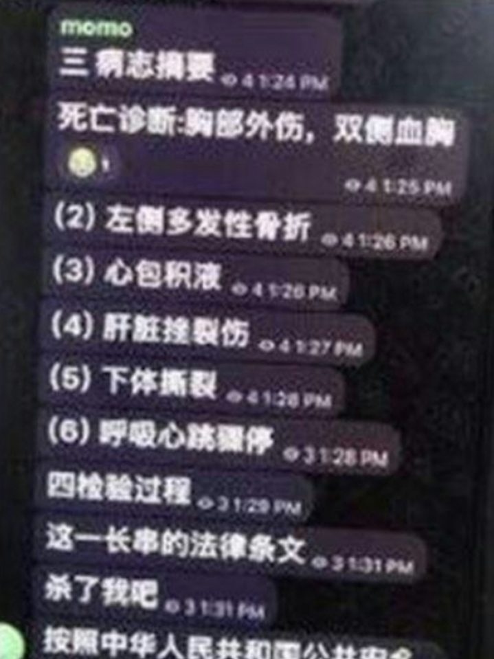 于朦胧坠楼背后黑幕