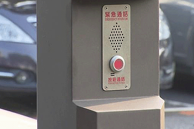 16岁以下学生手机禁令