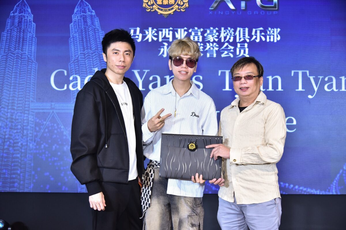 价值加乘效应解析：精英会员计划如何强化星域与 RCM 签署合作成果