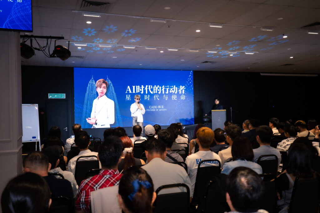 “Aifinity AI 系统发布”