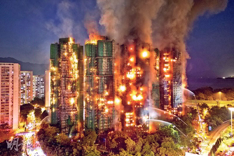 香港宏福苑火灾事故严重 爆发五级火警造成人员伤亡