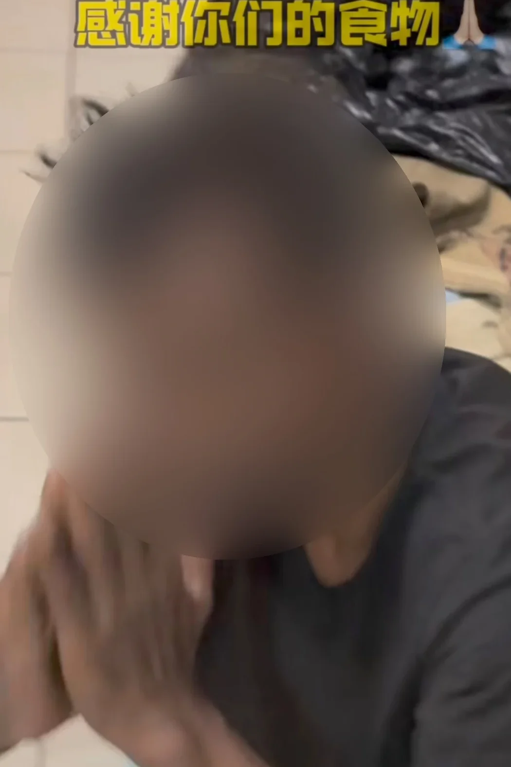 网红施舍鸡骨头