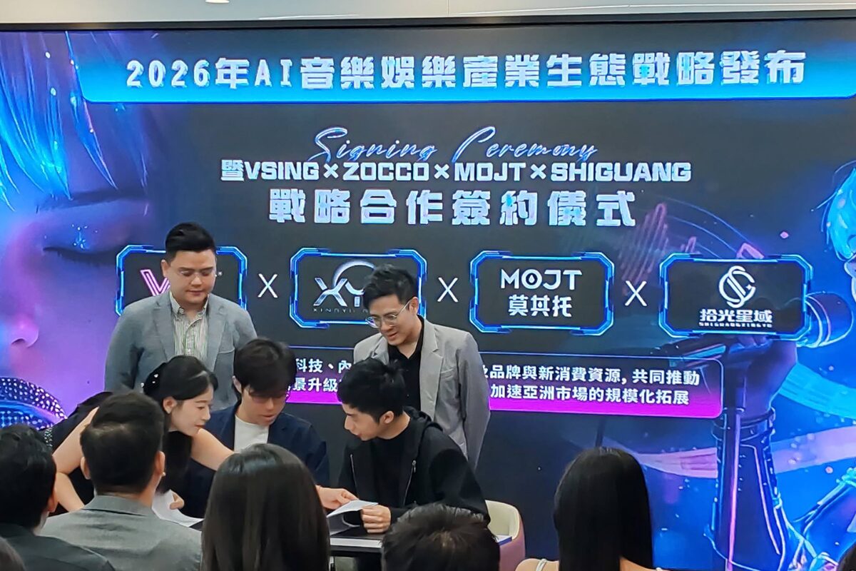 真的懂玩星域集团 AI 音乐生态圈吗？