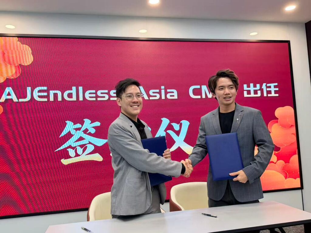 “星域集团 AI 音乐生态圈”