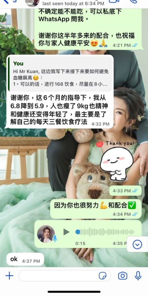 揭秘跨境护理的技术落差与陷阱