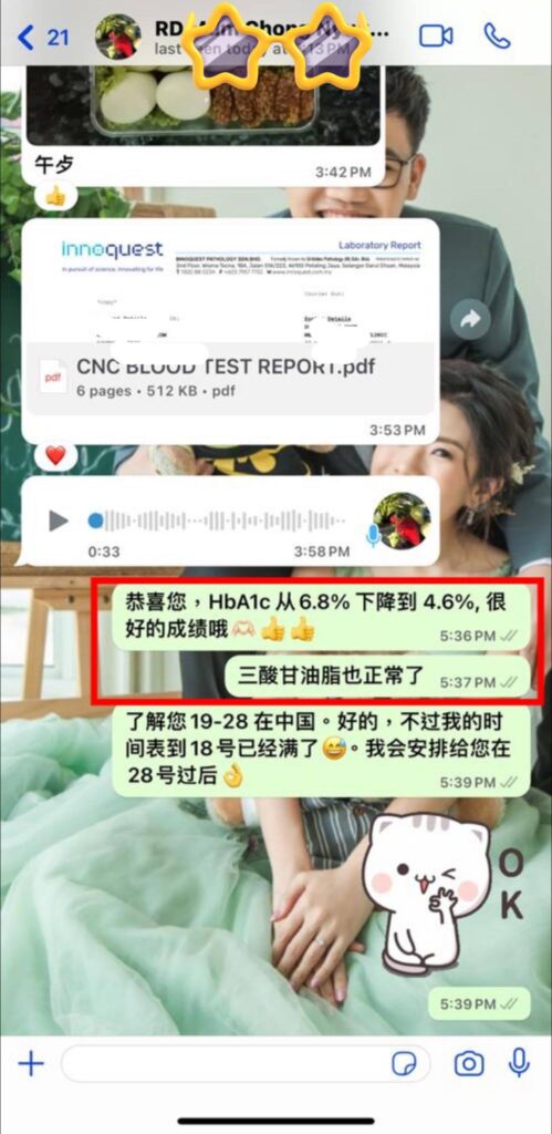 马来西亚资深营养师