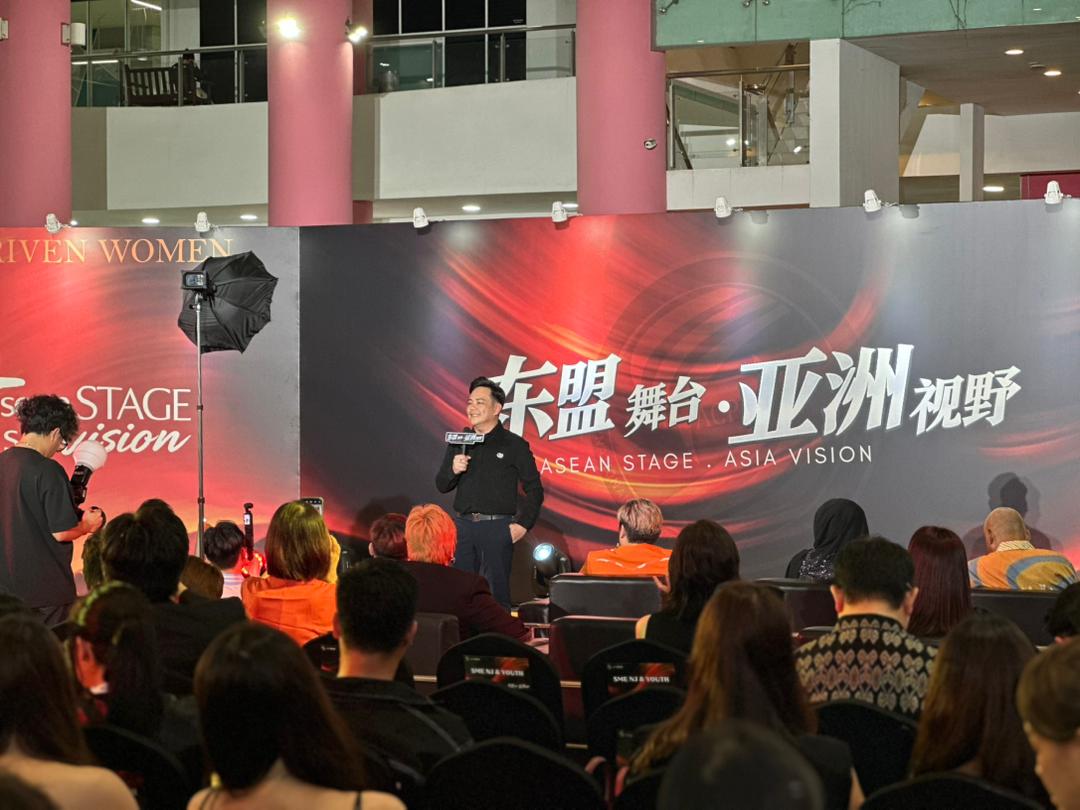 ACPF Group在马来西亚推出“东盟舞台·亚洲视野”发布会