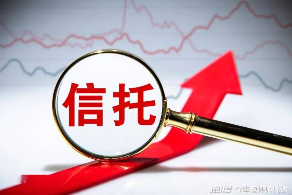 KL 信托公司