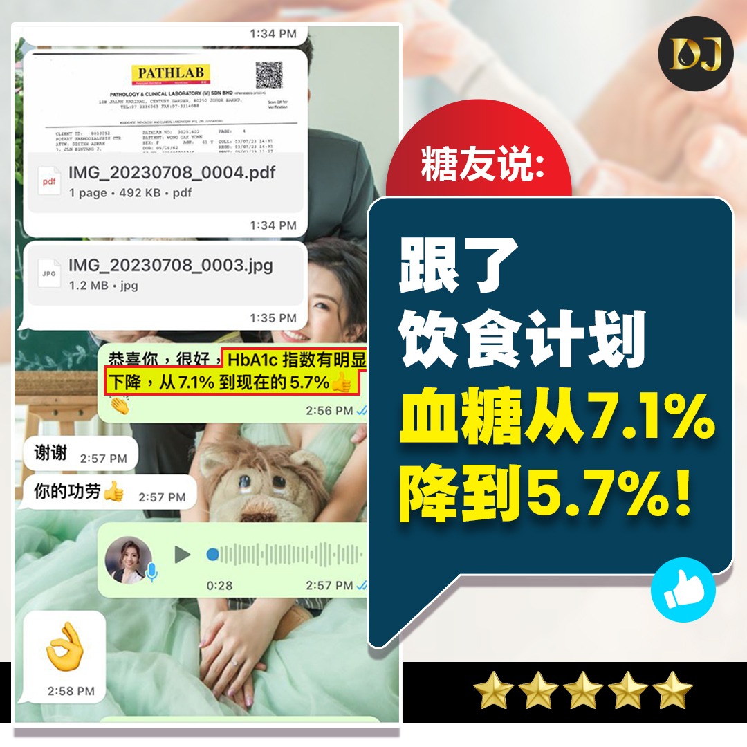 好评