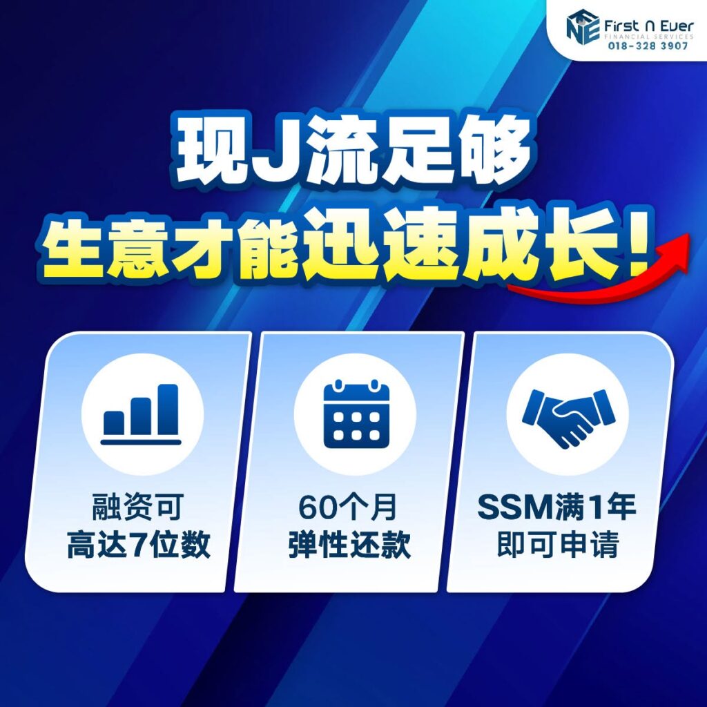 First N Ever Financial Services 跟 Fundaztic 谁划算?