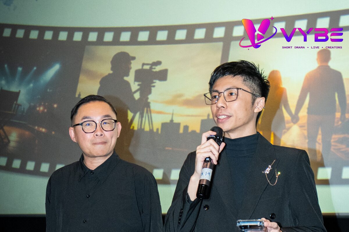 VYBE马来西亚AI短视频工具与AIMCN战略联动:支撑东盟内容产业规模化升级